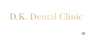 D.K. Dental Clinic, стоматология фото