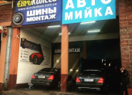 Евроколесо, б / у шини з Європи фото