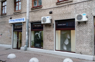 Парнас, клініка естетичної стоматології фото