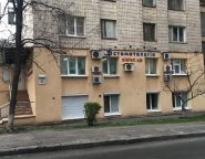 Слален і Юта, мережа стоматологічних клінік фото