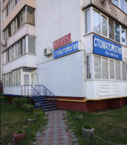 Фалтіс, стоматологія фото