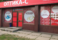 Kievlinza, інтернет-магазин оптики фото