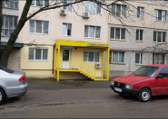 Бодент, стоматологічний центр фото