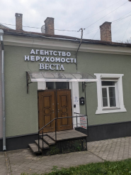 ВЕСТА, агенція нерухомості ВЕСТА, агенція нерухомості фото