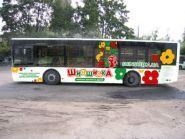 Шиншилка, магазин кормів фото