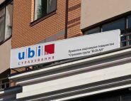 Ubi страхування фото
