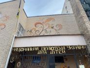 Національна бібліотека України для дітей фото