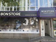 Bon Store, магазин вживаних телефонів фото