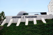 Planetarium Noosphere, планетарій фото