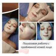 Cosmetology, косметичний центр фото