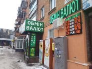 Kit Group, обмен валют фото