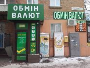 Kit Group, обмен валют фото