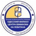 Вертебрально-оздоровчий центр Євмінова, центр мануальної терапії фото