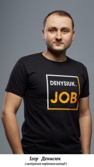 Работа за рубежом от Александра Денисюка фото
