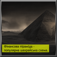 iBiT Chargeback, повернення коштів фото