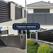 Вінниця фото