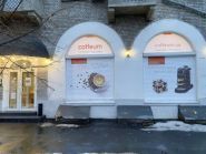 Сoffeum, магазин кофе и кофеварок фото