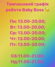 Baby Boss, дитячий розважальний центр фото