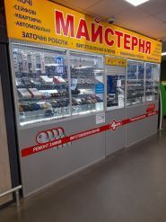 Мир ключей, изготовление ключей фото