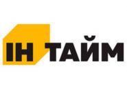 Ін-Тайм фото
