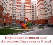 ІМПЕРИЯ КВАРТИР, агентство нерухомості фото