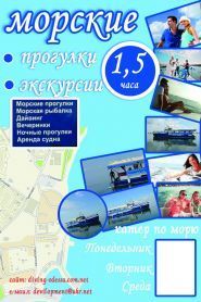 Андріївський прапор, військово-історичний дайвінг-клуб фото