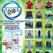 Sport-life, магазин спортивной одежды и обуви фото