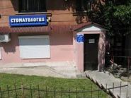 Стомат-Партнер, стоматологічний кабінет Стомат-Партнер, стоматологічний кабінет фото