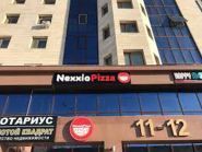 Nexxio Pizza, служба доставки еды фото