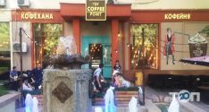 The Coffee Point, кофейня фото