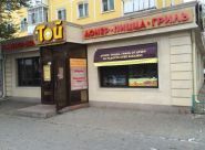 Toikafe, кафе быстрого питания фото