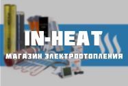 In-heat, интернет-магазин теплых полов фото