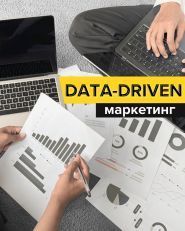 InProject HUB, ІТ-компанія фото