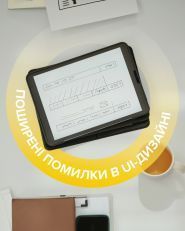 InProject HUB, ІТ-компанія фото