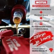 Spartak Service, станція технічного обслуговування фото