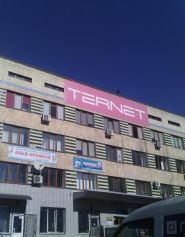 TerNet, провейдер фото