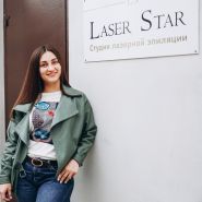 Laser Star, студія лазерної епіляції фото