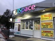 iSpace, магазин и сервисный центр фото