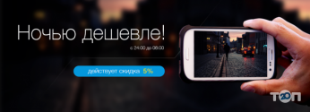 ITsell, чохли та аксесуари для Вашого гаджета фото