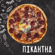 Joker Pizza, доставка їжі фото