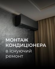 Камиком, системы кондиционирования фото