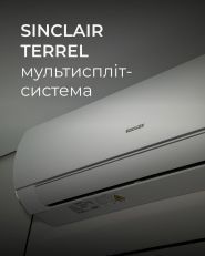 Камиком, системы кондиционирования фото