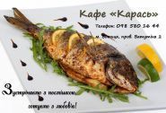 Карась, бар-кафе в Тяжилові фото