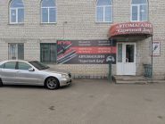 Каретный двор, СТО фото