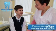 Кебот-Одесса, стоматологический центр фото