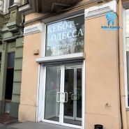 Кебот-Одеса, стоматологічний центр фото