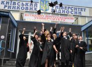 Київський університет ринкових відносин фото