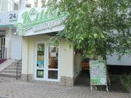 Kiwi, салон краси фото