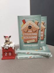 Книжный магазин Есть, книжный магазин фото