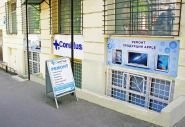 Комплюс, сервісний центр фото